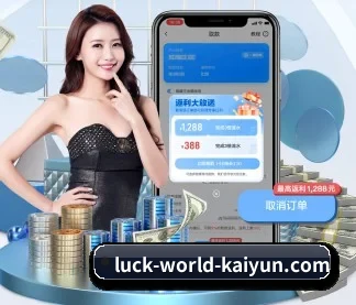 开云体育 APP(kaiyun sports)